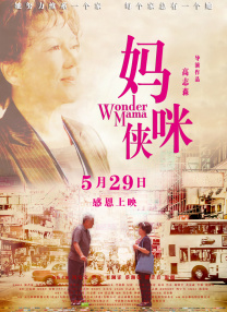 精品女同一区二区三区在线播放