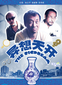 国内精品久久久久电影al换脸