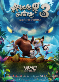 国产精品成人免费视频
