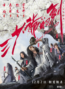 男人操女的