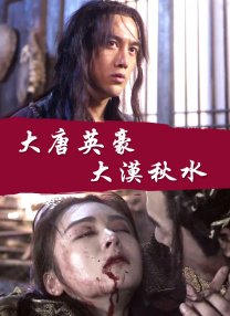 91短视频在线免费观看