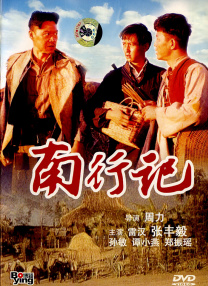 chinese男老头民工gay