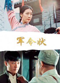 免费无毒