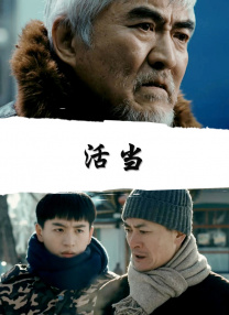 纲手鸣人温泉大战