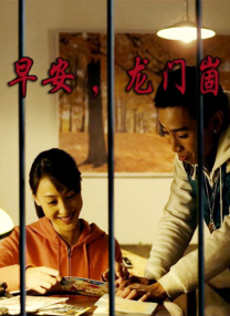 玖玖影音