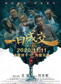 色吊丝在线观看