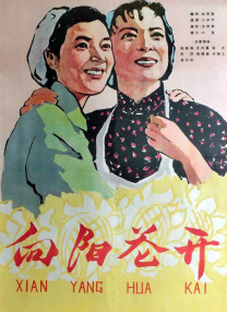 久艹视频
