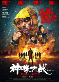 做久爱视频在线观看