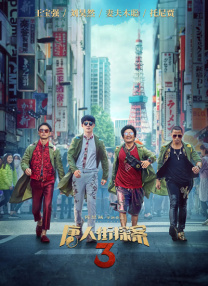 男女裸体做爰猛烈床戏
