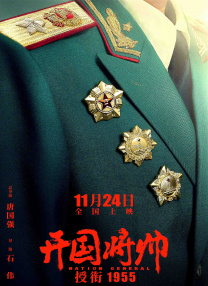 国内精品久久久久久野外