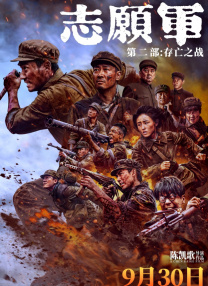 乐知时宋煜扩写微博