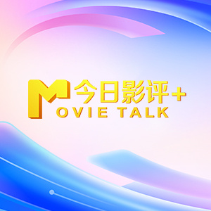 国产精品久久久久久免费播放